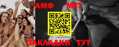 спиды Азнакаево