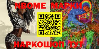 PSILOCYBIN Беслан