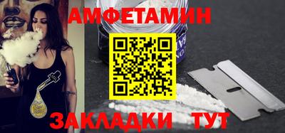 PSILOCYBIN Беслан