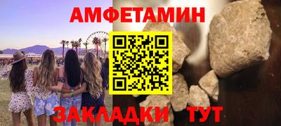метадон Заволжье