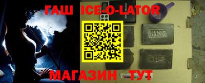 бутик Абинск