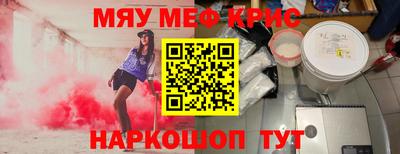 метадон Заволжье