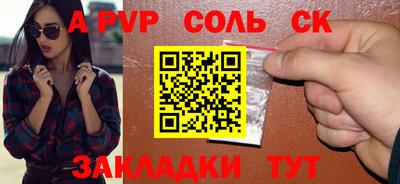 метадон Заволжье