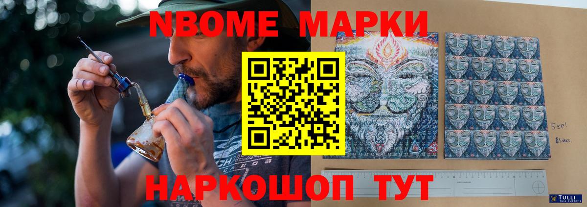 LSD-25 экстази кислота Коряжма