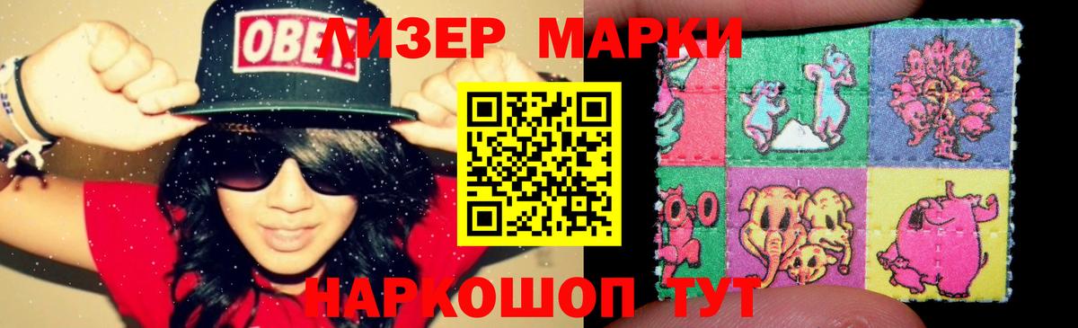 LSD-25 экстази кислота  ЛСД экстази  Коряжма 