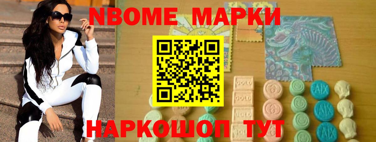 Коряжма  Alpha PVP  Вход с VPN  Мефедрон  Метадон  Бошки Шишки  Масло ТГК  ГАШИШ  Кокаин  XTC  Меф 