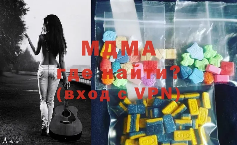 даркнет сайт  Коряжма  MDMA VHQ 