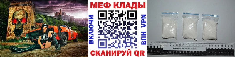 мориарти официальный сайт  даркнет сайт  Коряжма  МЯУ-МЯУ кристаллы 