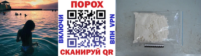 Первитин пудра Коряжма