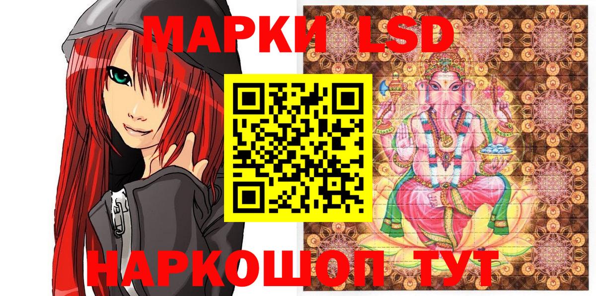 Марки 25I-NBOMe 1500мкг  Вход с VPN  Коряжма 