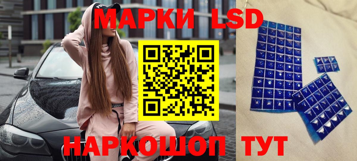 Марки N-bome 1,5мг  Марки N-bome 1,5мг  Коряжма 