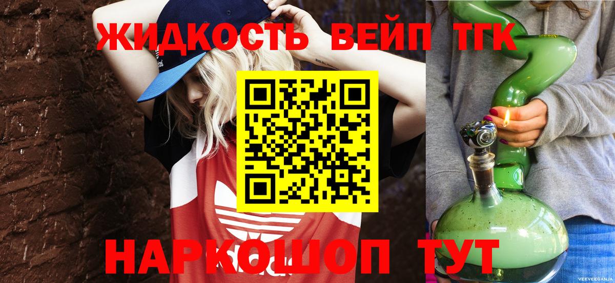 Амфетамин   Марихуана  Вход с VPN  Кокаин  Гашиш  МЕФ кристаллы  Коряжма  Гашиш 