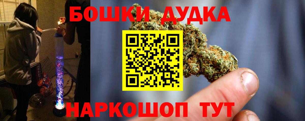 Бошки марихуана конопля  Каннабис AK-47  Коряжма  Марихуана White Widow  Вход с VPN  Канабис марихуана 