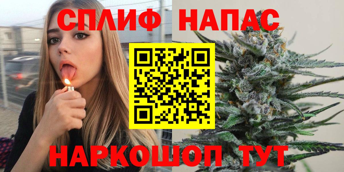 Бошки марихуана план Коряжма